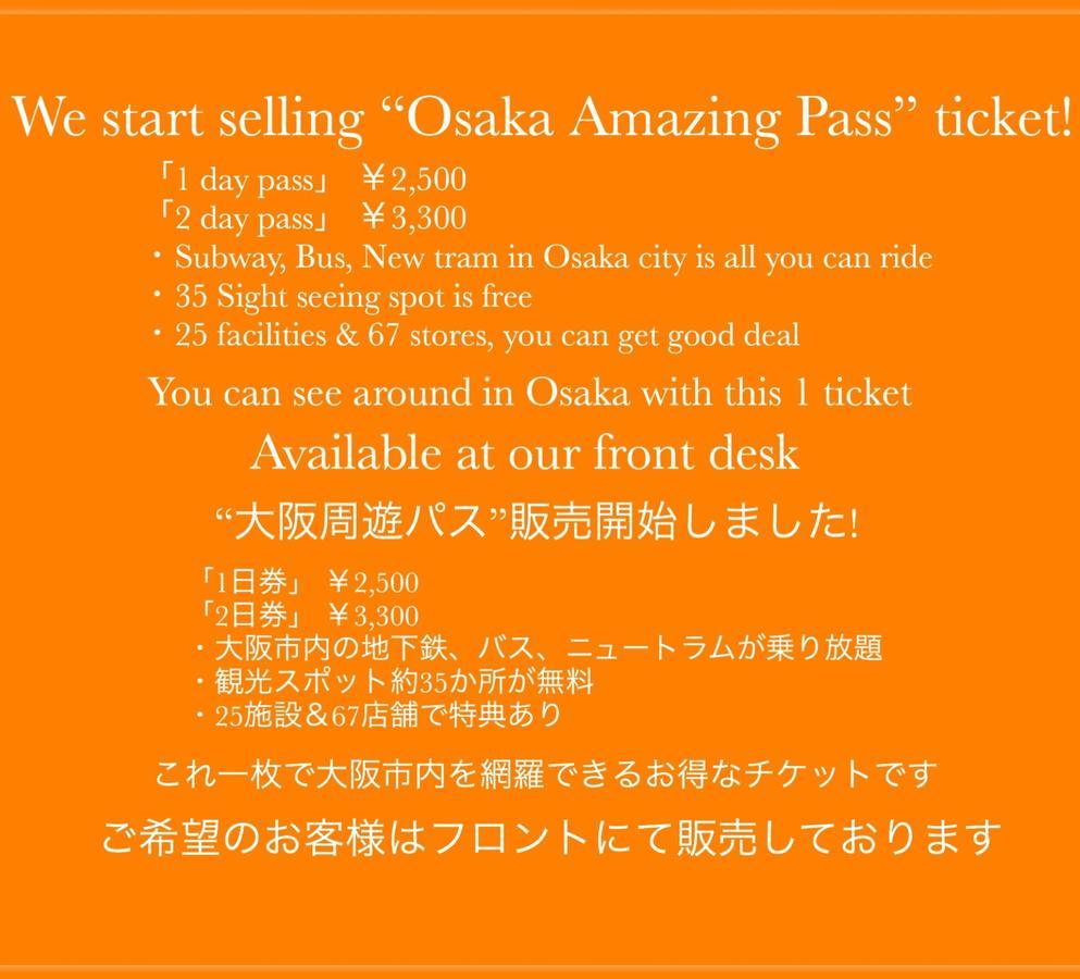 Hostel Tankai Osaka Exteriör bild